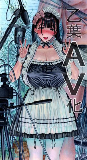 【悲報】快楽天エロ漫画家、この投稿が「実写と同等または写実的な画像投稿」としてpixivを凍結されてしまう