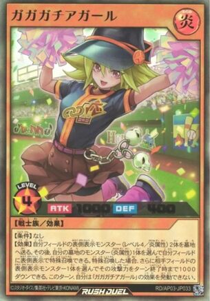 『遊戯王ラッシュデュエル』というイラストがエッチすぎるカードゲーム