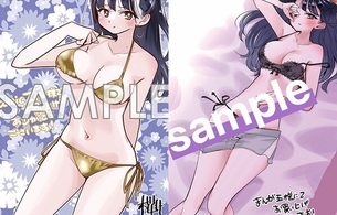 漫画『僕の心のヤバイやつ』最新12巻のえっちすぎる水着や下着姿のエロ店舗特典！