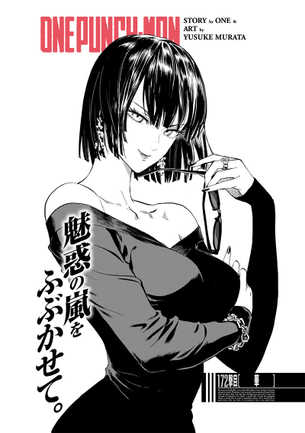 【画像】ワンパンマンの村田雄介さん、エッチなキャラを描くのが上手すぎる