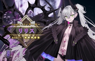 『フェイト/グランドオーダー』えっちすぎるおっぱいもパンツも丸見えの痴女みたいな女の子