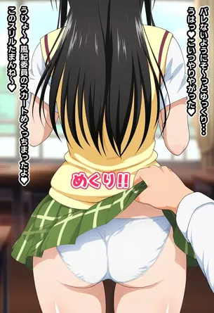 【画像あり】古手川唯が闇風俗で本番解禁www(To LOVEる)