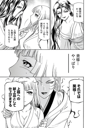 「底辺戦士、チート魔導師に転職する!」10-11巻