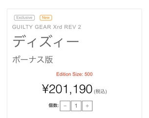 【画像】20万円のエチエチフィギュア買ったぞｗｗｗｗｗｗｗｗｗ