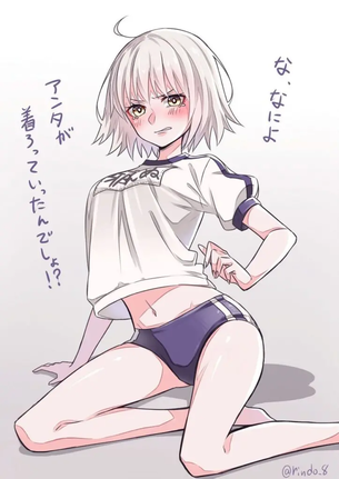 クッソ可愛い体操服・ブルマ系美少女で妄想！ハメ撮り中出し！
