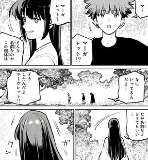 「追放されたチート付与魔術師は気ままなセカンドライフを謳歌する。」