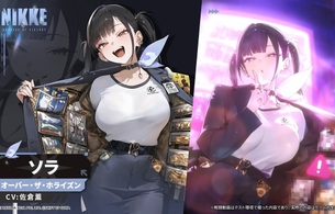 『勝利の女神：NIKKE』おっぱい見せつけ痴女でエロい乳揺れとエグい尻揺れのエロ女の子