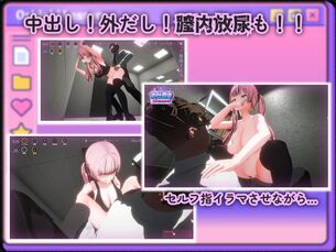 女にビンタしたり殴ったりしてサンドバックにできる3D同人エロゲが発売される
