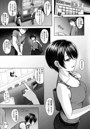 【画像】女エロ漫画家さん、若い男なら1日に8回も射精できると思っていた