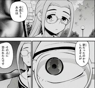 「無能なナナ」