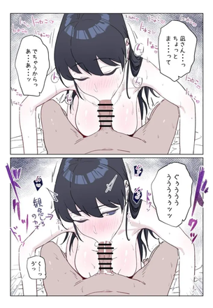 瑠璃の宝石を期待する人が集まる画像倉庫。