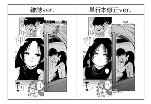 【悲報】エロ漫画家hamao先生、ちょっと壊れてしまう…