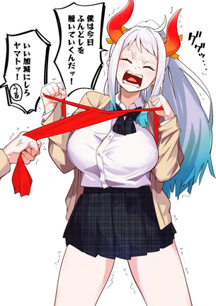 【ワンピース】ヤマトの無防備でエロすぎな二次えっち画像まとめ