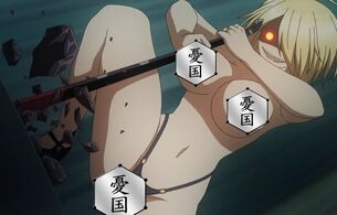 アニメ『インゴクダンチ』4話でエロい全裸の変態人妻に襲われて30万円奪われるシーン