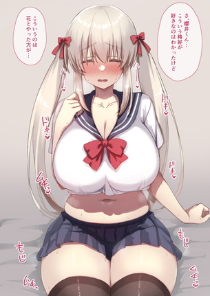 【二次】セリフ、テキスト、文字入りエロ画像 Part１５