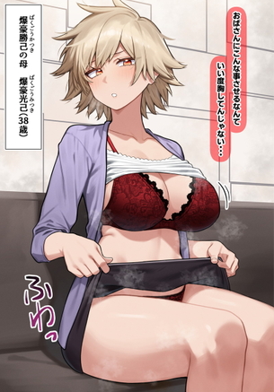 【二次】エッチで可愛いブラジャーを付けた女の子のエロ画像 Part７５
