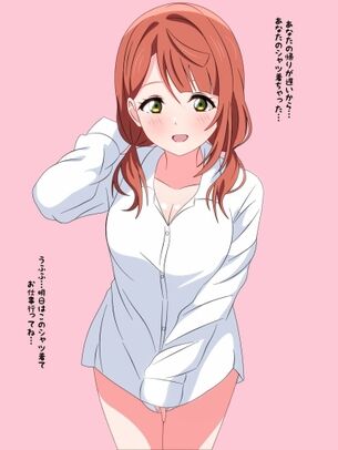 【ラブライブ！虹ヶ咲学園スクールアイドル同好会】上原歩夢のイキ顔になってるドエロい抜ける画像
