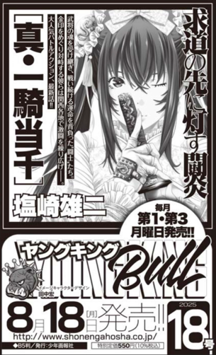 【画像】登場人物がデカ乳だらけの「巨乳漫画」いいよね