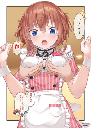 【キャラ】金潟すぐみ 二次画像まとめ【アリス・ギア・アイギス】