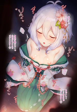 【亜人】エルフのえっちでかわいい二次エロ画像