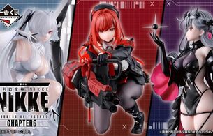 『勝利の女神：NIKKE』一番くじでエロフィギュアやえっちな寝転びクッションなどエログッズ！
