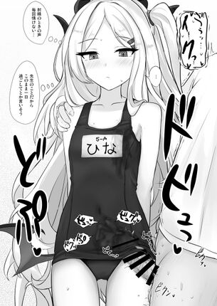 【画像】小さいお口で頑張ってフェラしてる、ロリ女の子エロ画像集