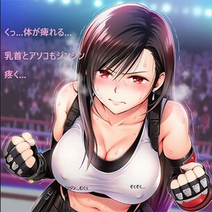 【FF7・エロ漫画】卑怯な格闘試合で全身に痺れ媚薬ローションを塗りたくられたティファ！全身敏感で痺れたカラダで…