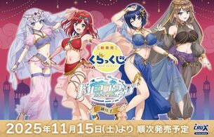 『ドルフィンウェーブ』女の子たちのえっちなムチムチ踊り子姿のエロイラストグッズ！