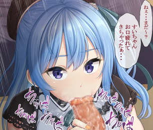 高画質なフェラチオの画像ください