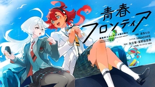 【画像】『ガンダム水星の魔女』、スレッタとミオリネの公式百合漫画が連載開始