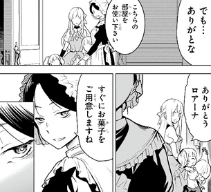 「ここは俺に任せて先に行けと言ってから・・・」