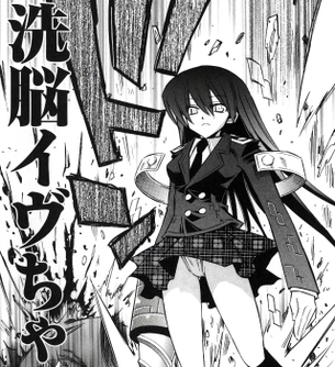 「ニードレス」