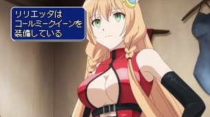 「おとなの防具屋さん」