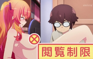 アニメ『かくして！ マキナさん!!』10話のほとんどセックスしてるみたいなエロい修理シーン！
