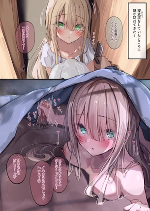 手コキのえっちなやつ