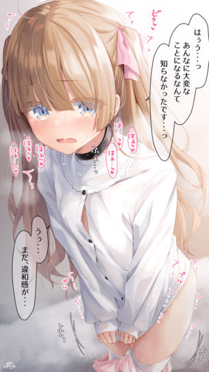 【画像】ビュルビュル❤︎エッチしてる音で抜ける、セリフ付きエロ画像集