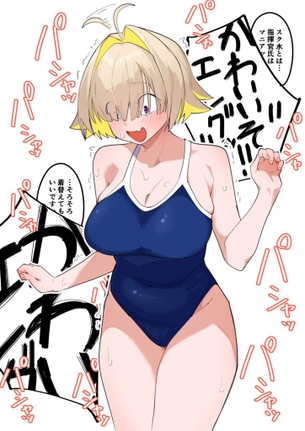 【勝利の女神：NIKKE】エレグの無防備でエロすぎな二次えっち画像まとめ