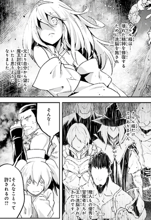 「LV999の村人」