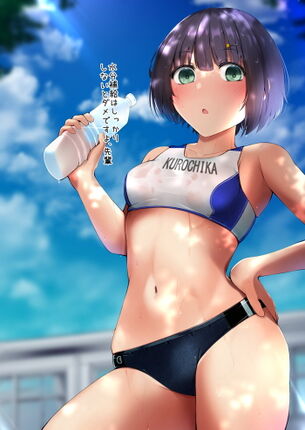 【画像】服がひたつくほどの汗をかいて、スケベな匂いを出しまくっている女の子がこちら