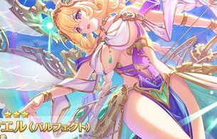 『プリンセスコネクト！Re：Dive』ムチムチおっぱいが丸見えすぎるドスケベ衣装の女の子！