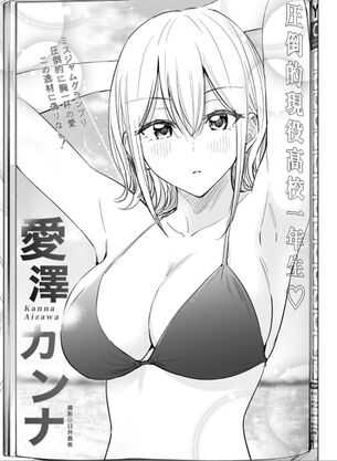 【画像】ラブコメ「最初に告白すると負けヒロインになります」←これ