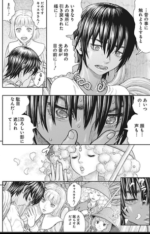 『ベルセルク』でレイプされたキャスカ、正気に戻った姿が可愛すぎる