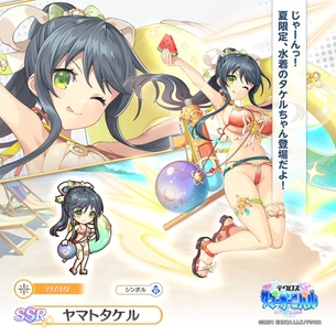 【画像】あのソシャゲ、水着でお●んこチキンレースを開催してしまう