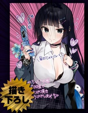 【朗報】漫画『ぼっち・ざ・ろっく！』、変わらずエッチだった