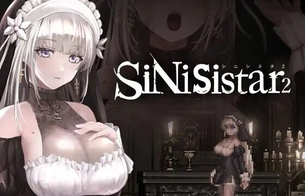ダークファンタジーの名作エロ2Dドットアクション「シニエスタ」の最新作『シニシスタ2』