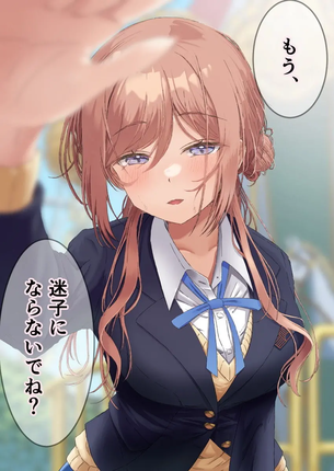 姫崎莉波の悩殺必死のセクシーポーズのエロ画像！【学園アイドルマスター】