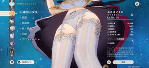 【画像】ゲームのパンツを隠すのはもうやめないか？