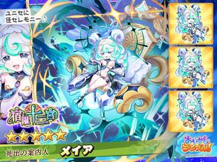 【画像】ほぼ全裸のロリを実装したソシャゲ、さすがに怒られる