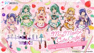 【画像】『ひぐらしのなく頃に』、エチエチなクジが登場してしまう