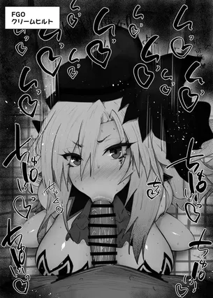 スマホの壁紙に使えそうなFate Grand Orderの画像